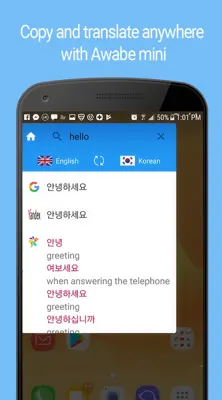 Translate All Languages by Google, Yandex, Glosbe android App screenshot 7